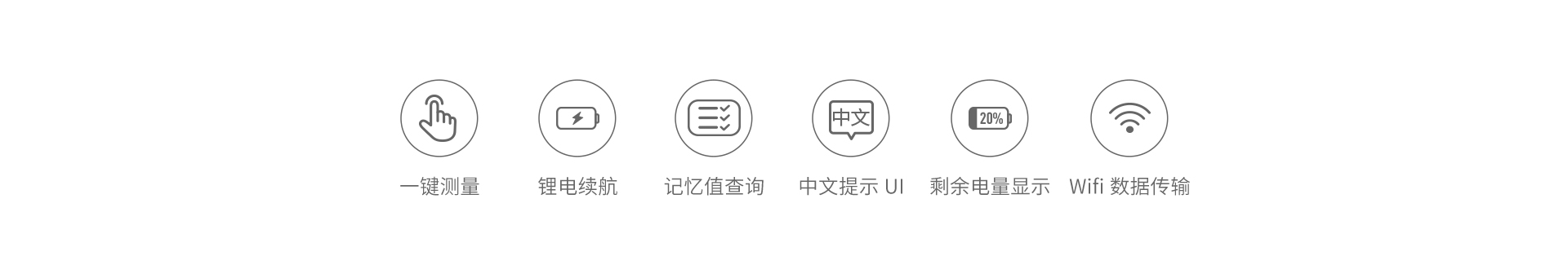 官网血压计新增产品卖点650AR WIFI.jpg?title=精品国产人亚洲区